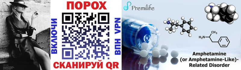 Amphetamine VHQ  blacksprut маркетплейс  Котлас 