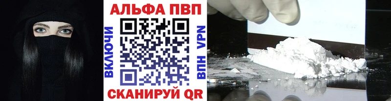 что такое наркотик Котлас omg как зайти Alfa_PVP Crystall