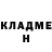 Экстази 99% Henri Immanuel