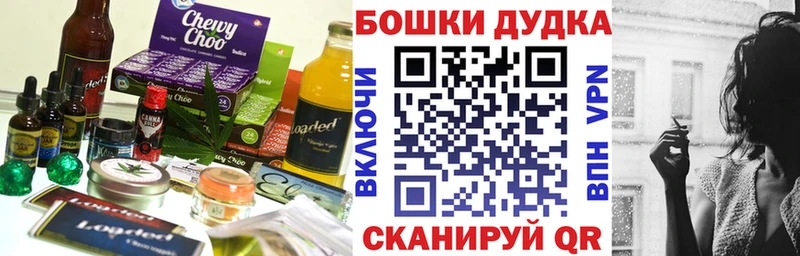 Печенье с ТГК конопля  Котлас 