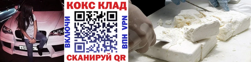 Кокаин Боливия Котлас