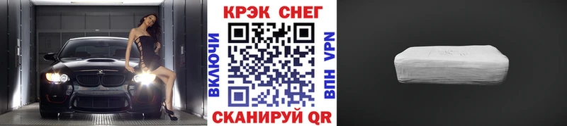 OMG маркетплейс  Котлас  нарко площадка состав  КОКАИН 97% 