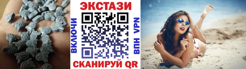 что такое наркотик  Котлас  Ecstasy ешки 