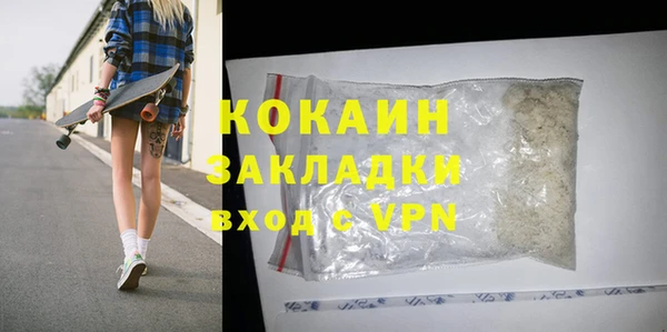 ALPHA PVP Пролетарск