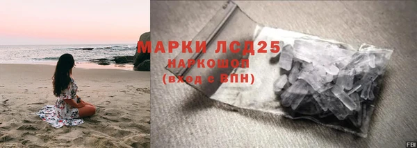 эйфоретик Абаза