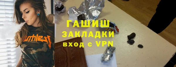 ALPHA PVP Алзамай