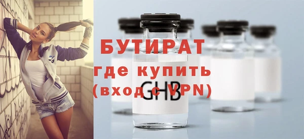 бошки Алексин