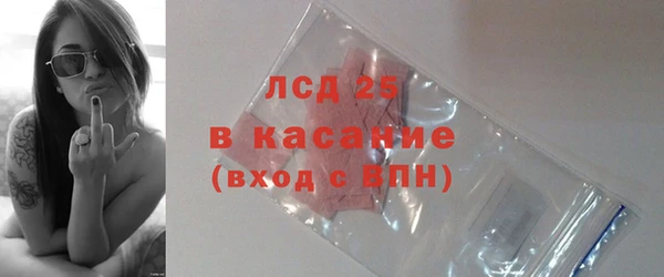 MDMA Протвино