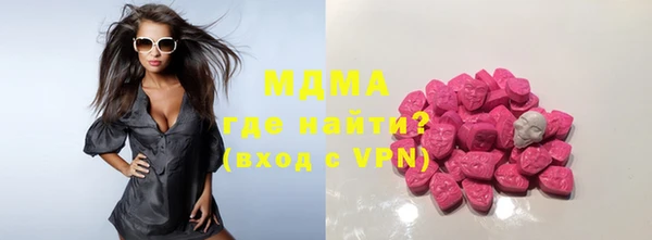 бошки Алексин