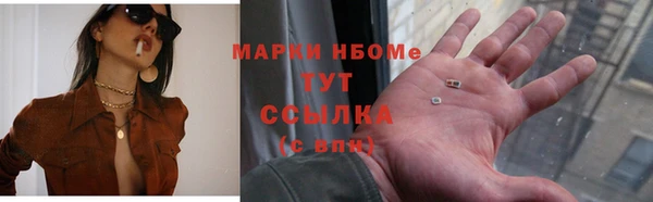 синтетический гашиш Алексеевка