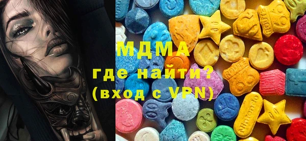 синтетический гашиш Алексеевка
