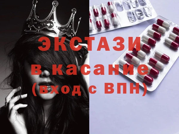 синтетический гашиш Алексеевка