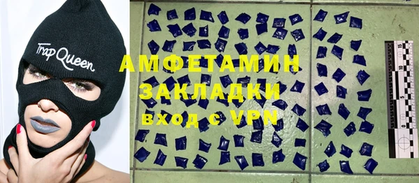 синтетический гашиш Алексеевка