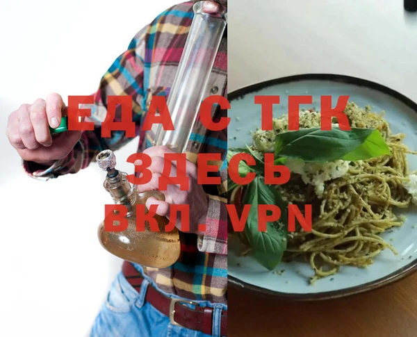 синтетический гашиш Алексеевка