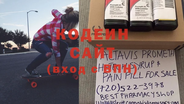спайс Приозерск