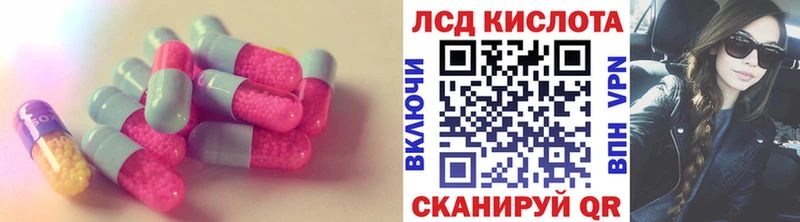 Лсд 25 экстази ecstasy  Котлас 