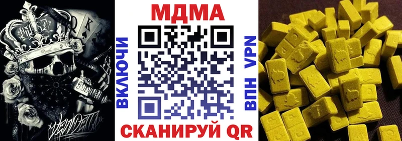 МДМА молли  закладки  Котлас 