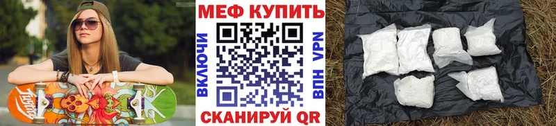 продажа наркотиков  Котлас  Мефедрон mephedrone 