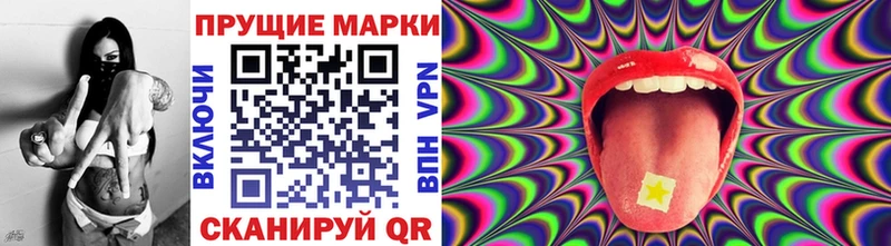 Наркотические марки 1,5мг  купить наркотики цена  Котлас 